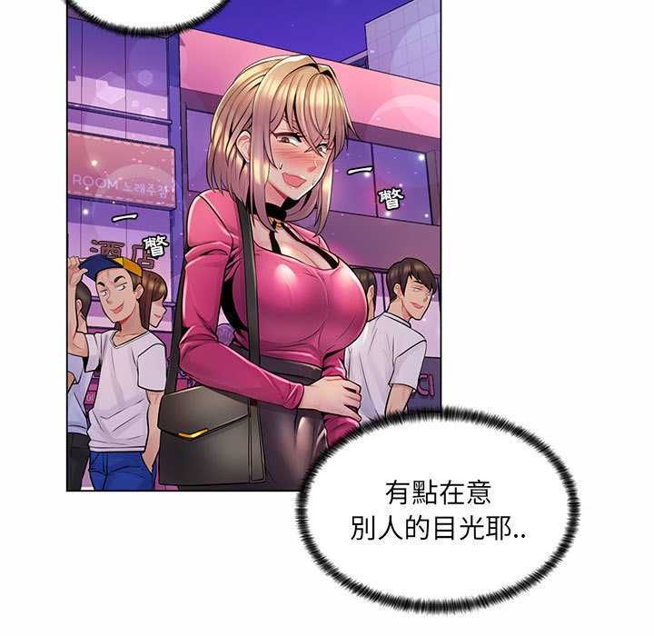 第12话-脱序教师-elolo（第5张）