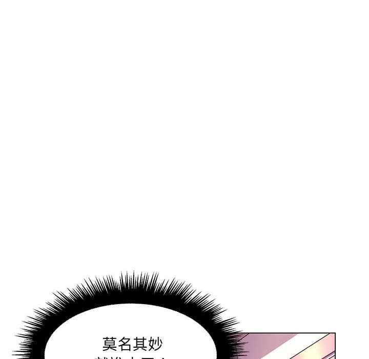 第12话-脱序教师-elolo（第12张）