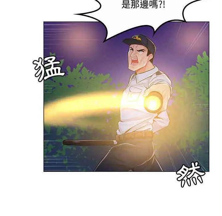 第13话-脱序教师-elolo（第6张）