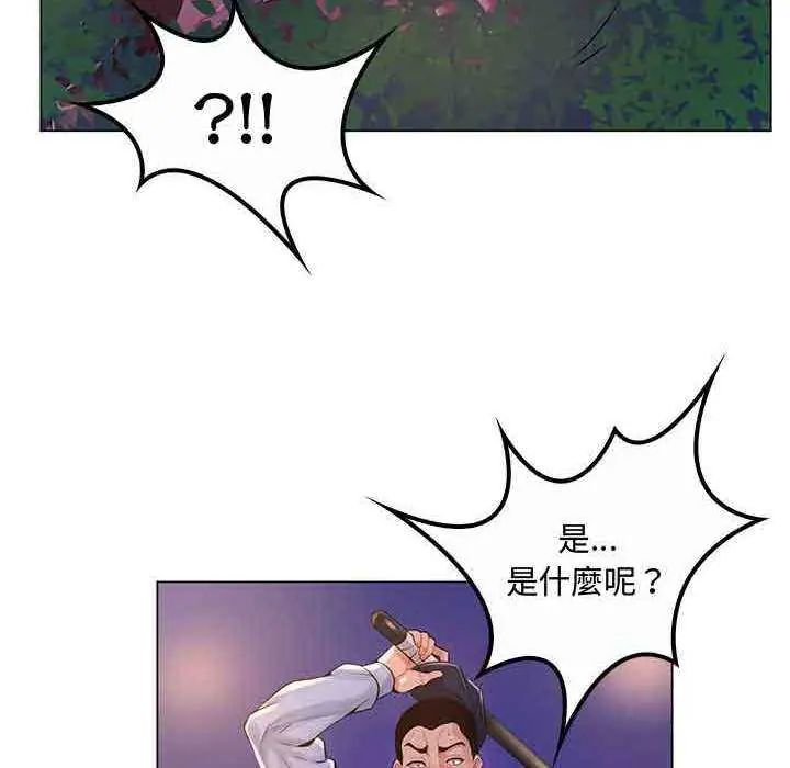第13话-脱序教师-elolo（第8张）