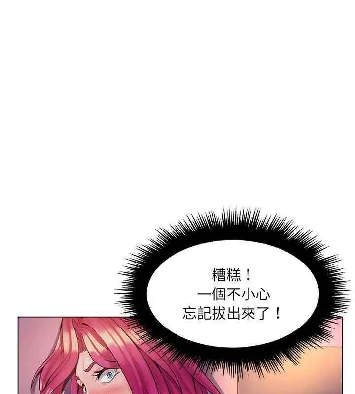 第14话-脱序教师-elolo（第6张）