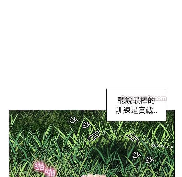 第15话-脱序教师-elolo（第15张）