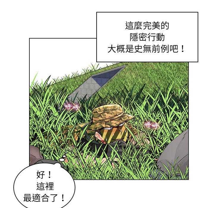 第15话-脱序教师-elolo（第17张）