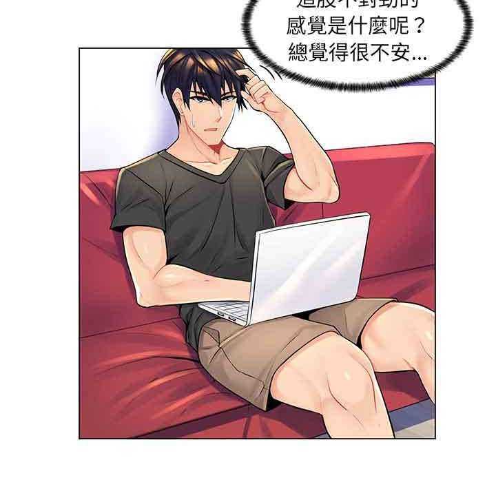 第16话-脱序教师-elolo（第7张）