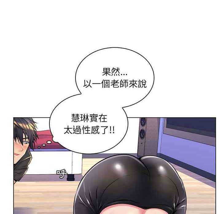 第16话-脱序教师-elolo（第12张）