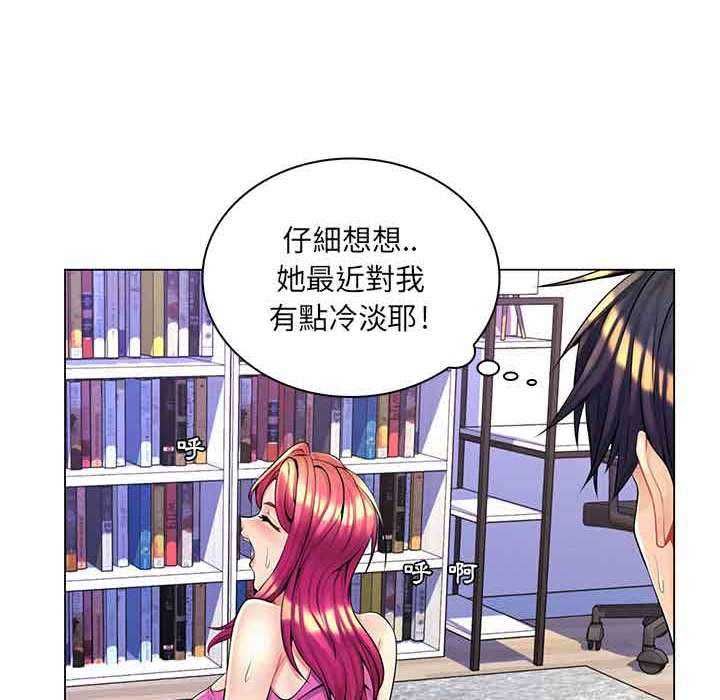 第16话-脱序教师-elolo（第14张）