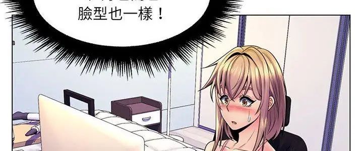 第18话-脱序教师-elolo（第5张）