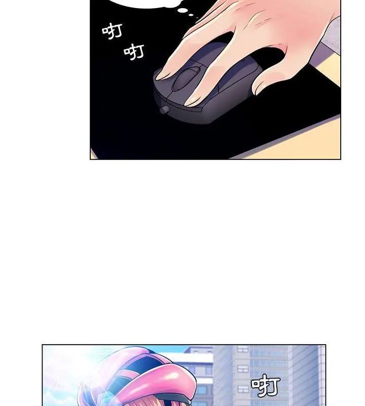 第18话-脱序教师-elolo（第7张）