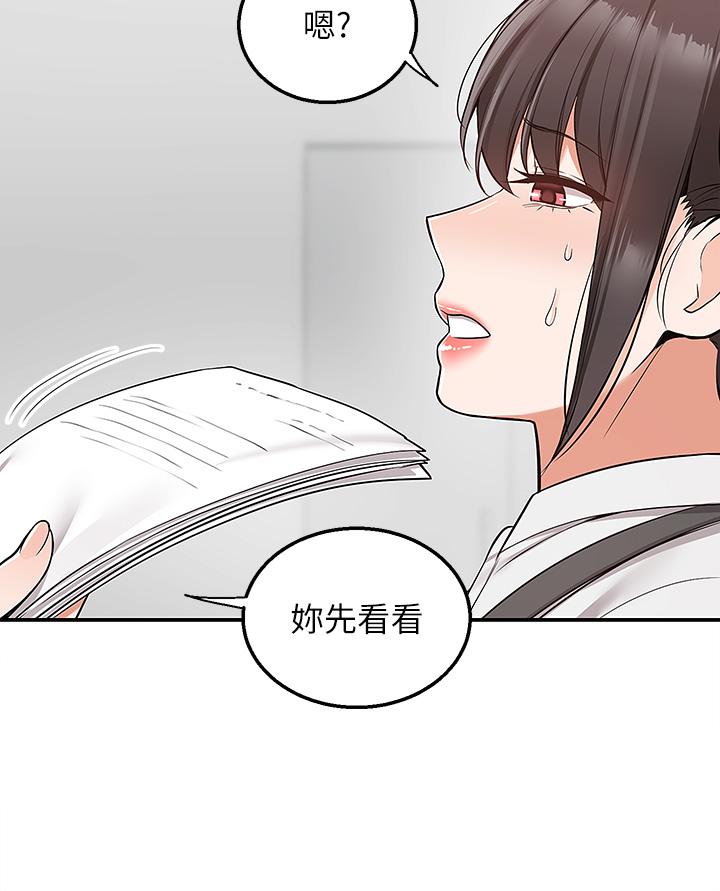 第30话-这样穿真的可以吗-外送到府-夏黑,腌萝蔔（第6张）