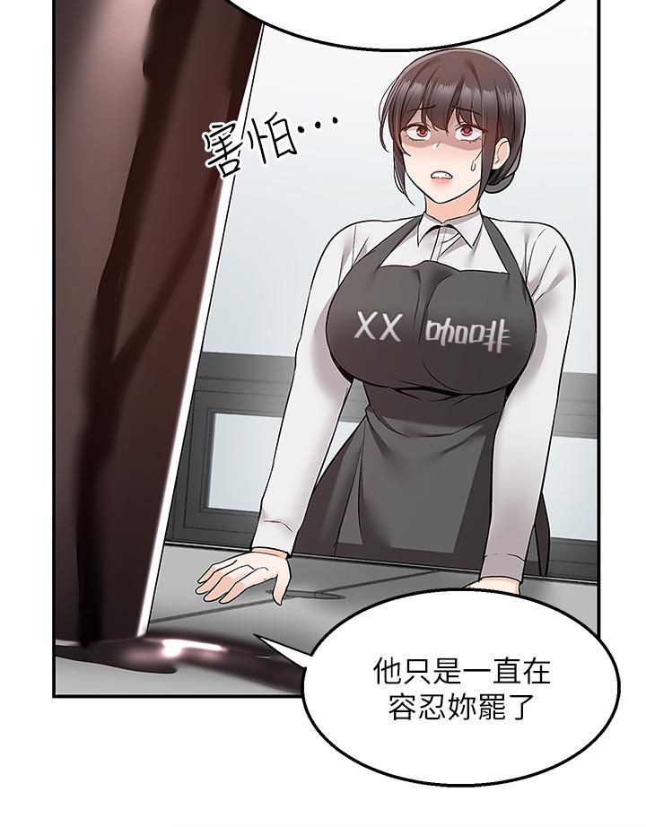 第30话-这样穿真的可以吗-外送到府-夏黑,腌萝蔔（第10张）