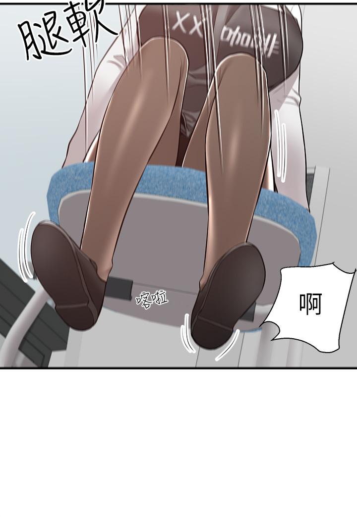 第30话-这样穿真的可以吗-外送到府-夏黑,腌萝蔔（第11张）