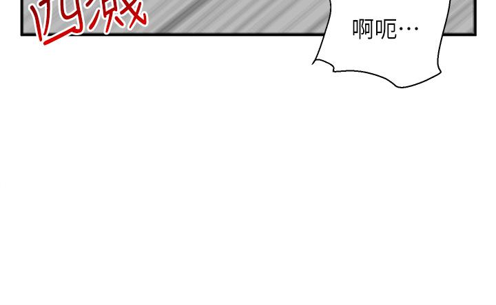 第32话-飞向你的G场-外送到府-夏黑,腌萝蔔（第17张）