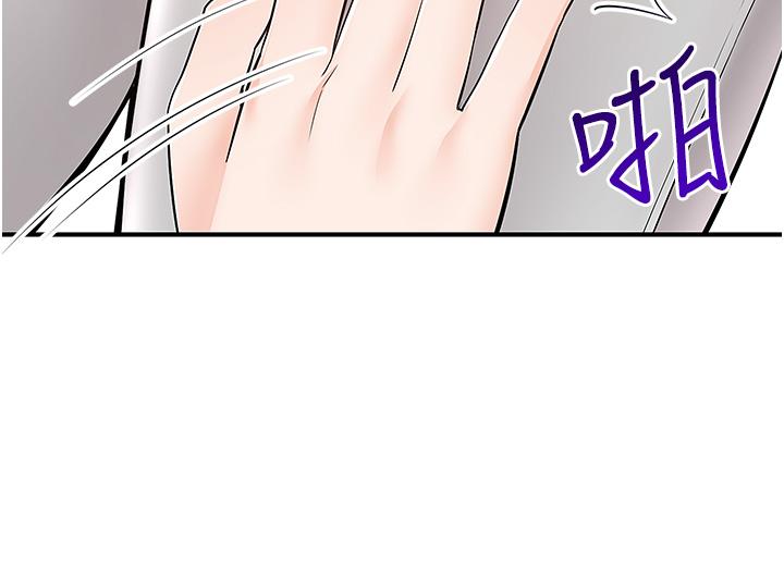 第33话-色心大发的咖啡店老闆-外送到府-夏黑,腌萝蔔（第15张）