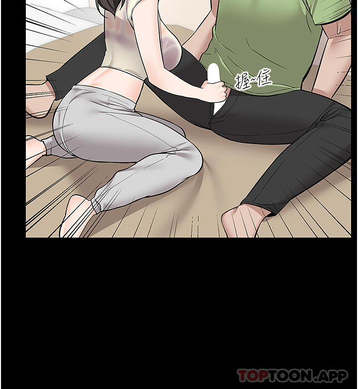 第34话-慧娜的美人计-外送到府-夏黑,腌萝蔔（第13张）