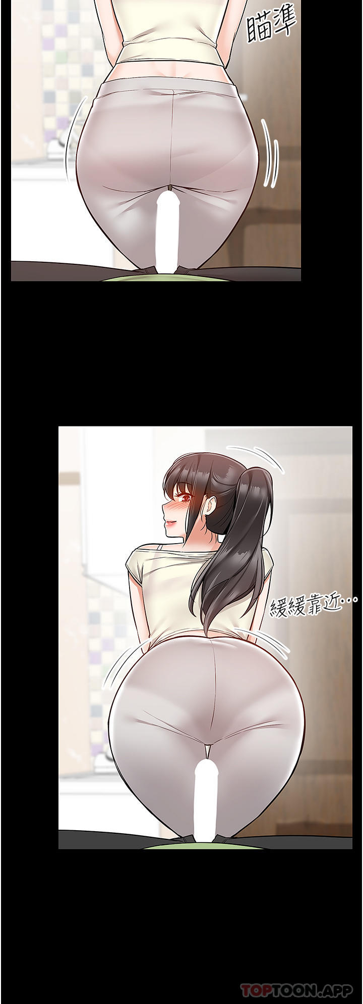 第34话-慧娜的美人计-外送到府-夏黑,腌萝蔔（第15张）