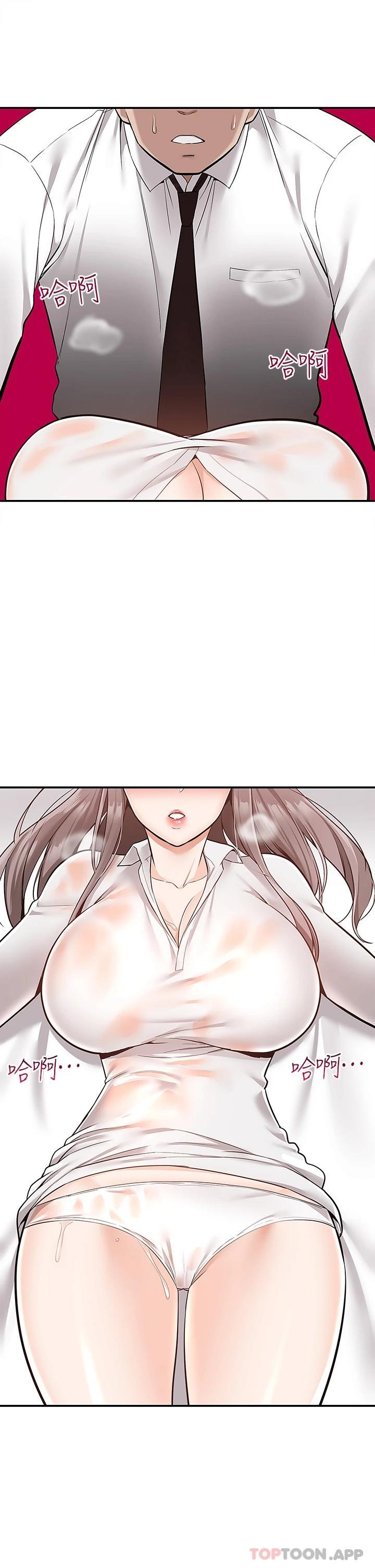 第35话-把妳蹂躏到体无完肤-外送到府-夏黑,腌萝蔔（第2张）