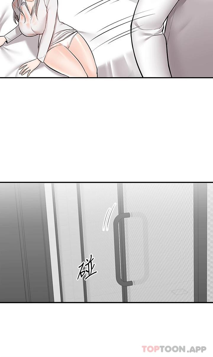 第35话-把妳蹂躏到体无完肤-外送到府-夏黑,腌萝蔔（第5张）