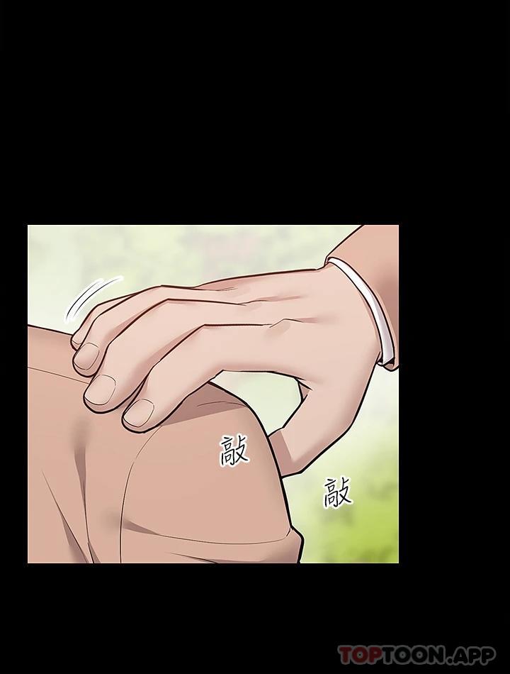 第35话-把妳蹂躏到体无完肤-外送到府-夏黑,腌萝蔔（第11张）