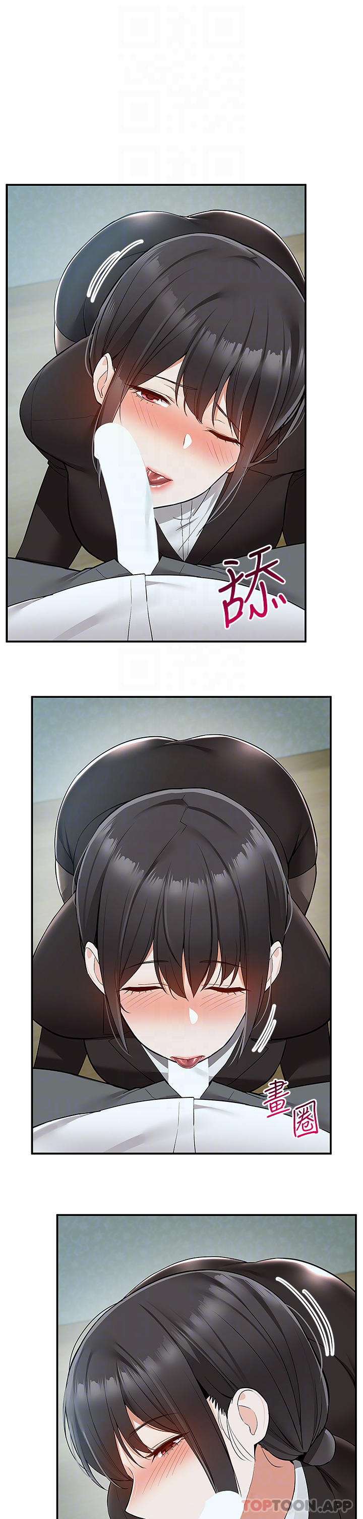第37话-纯白的牛奶戒指-外送到府-夏黑,腌萝蔔（第17张）