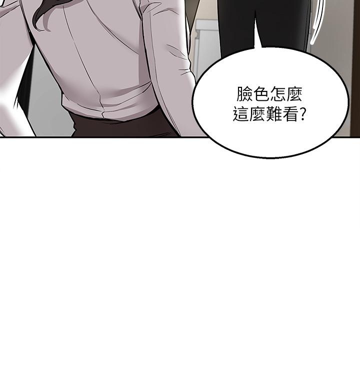 第2话-热情邀请的变态夫妻-外送到府-夏黑,腌萝蔔（第3张）