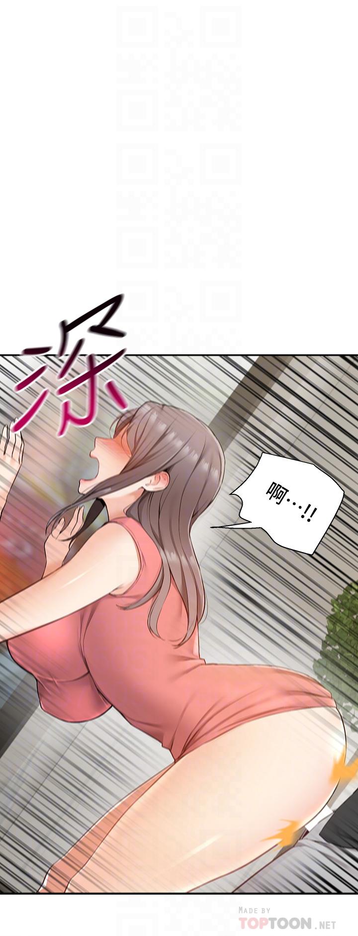 第3话-用嘴巴接住的发情人妻-外送到府-夏黑,腌萝蔔（第10张）