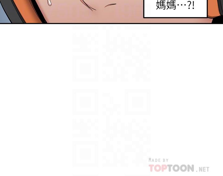 第3话-用嘴巴接住的发情人妻-外送到府-夏黑,腌萝蔔（第14张）