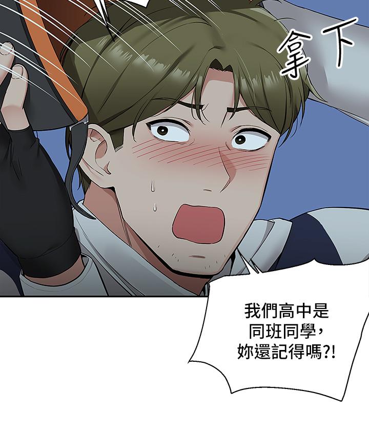 第3话-用嘴巴接住的发情人妻-外送到府-夏黑,腌萝蔔（第30张）