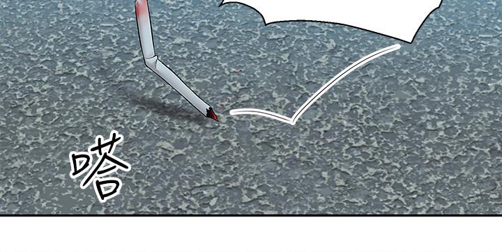 第3话-用嘴巴接住的发情人妻-外送到府-夏黑,腌萝蔔（第32张）