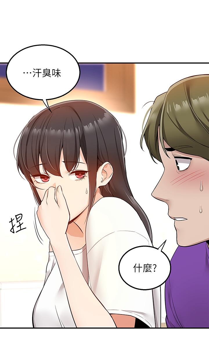 第6话-好好帮你上一课-外送到府-夏黑,腌萝蔔（第7张）