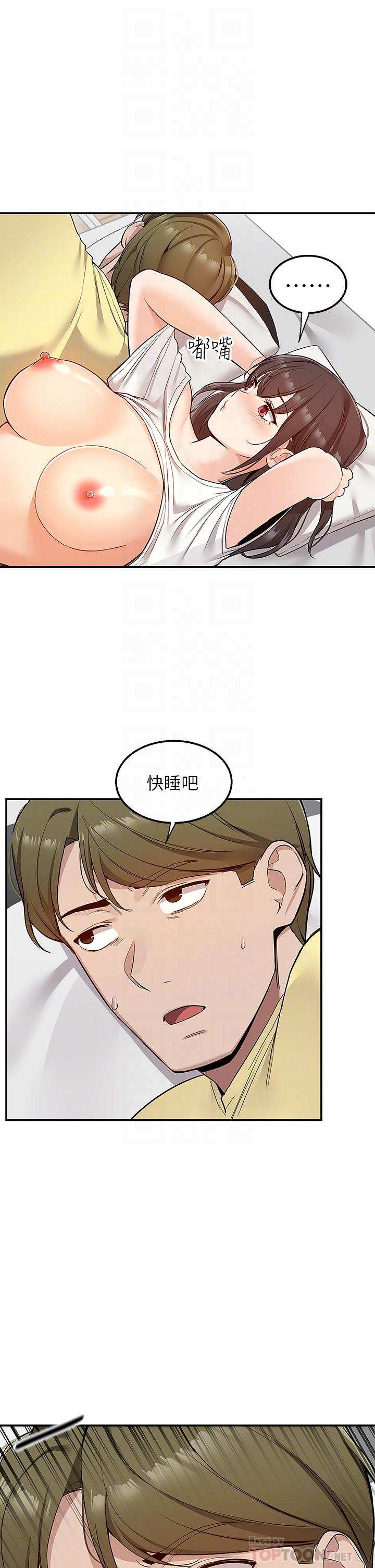 第7话-夹紧紧的稚嫩小穴-外送到府-夏黑,腌萝蔔（第4张）