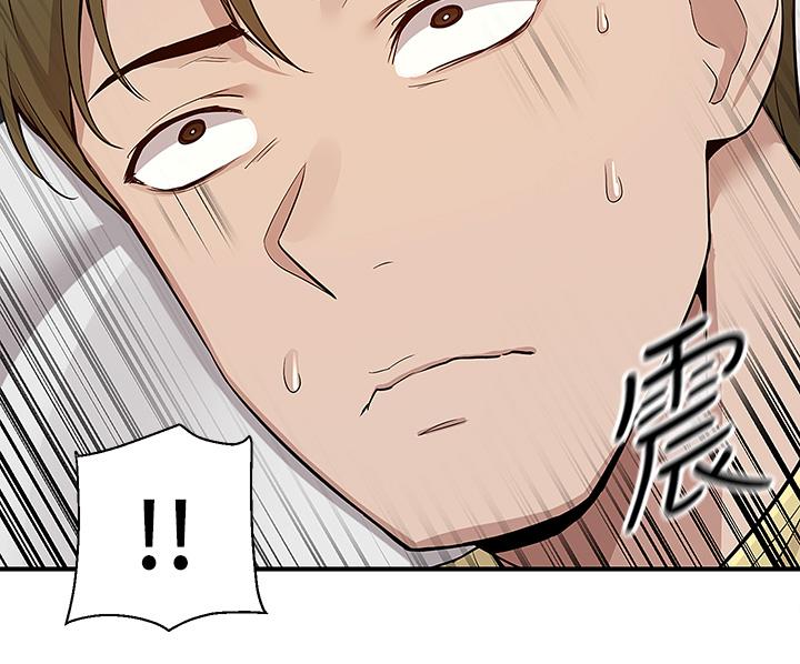 第7话-夹紧紧的稚嫩小穴-外送到府-夏黑,腌萝蔔（第5张）