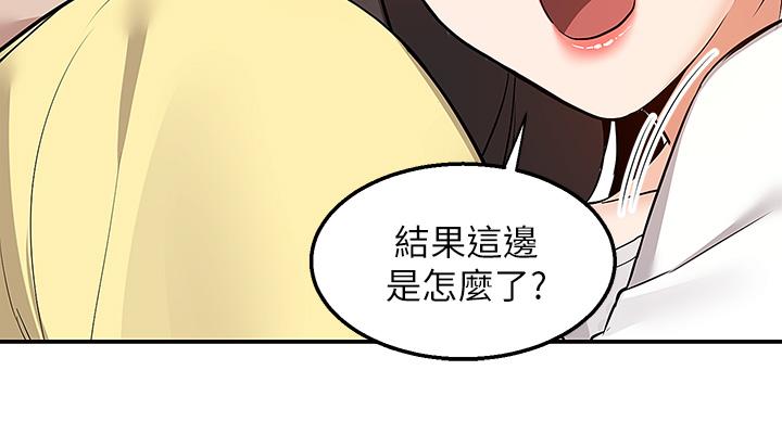 第7话-夹紧紧的稚嫩小穴-外送到府-夏黑,腌萝蔔（第7张）