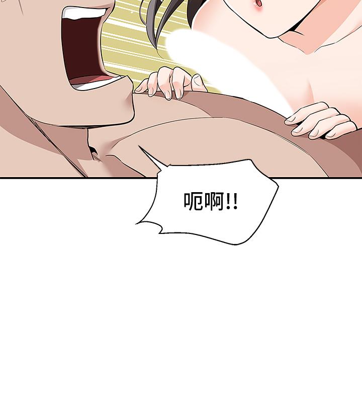 第7话-夹紧紧的稚嫩小穴-外送到府-夏黑,腌萝蔔（第13张）