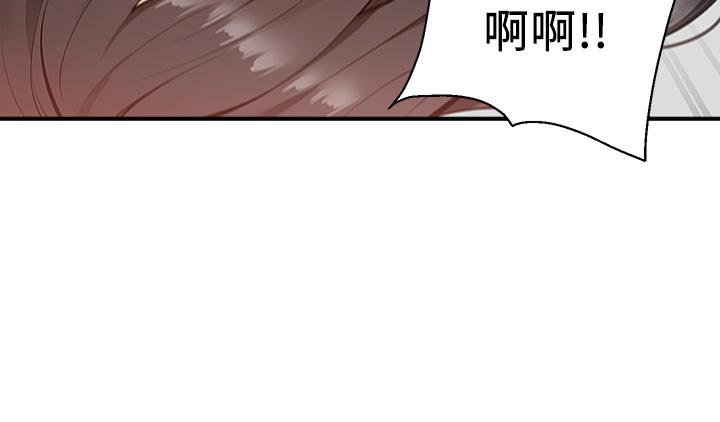 第8话-上到你喊不要不要-外送到府-夏黑,腌萝蔔（第5张）