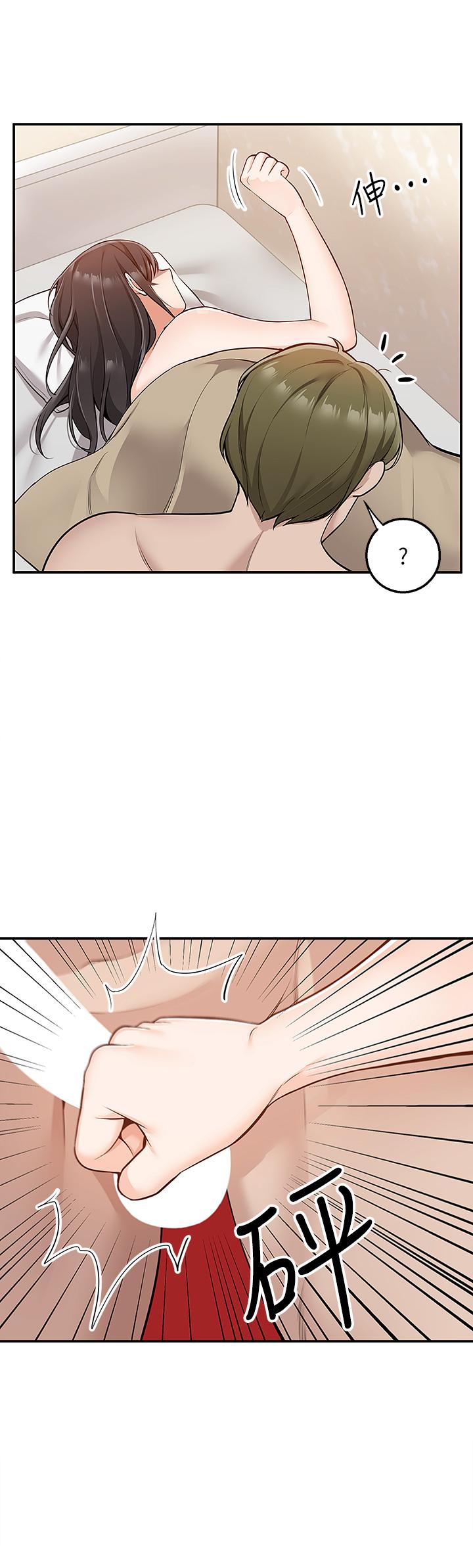 第9话-你还要吹多久-外送到府-夏黑,腌萝蔔（第15张）