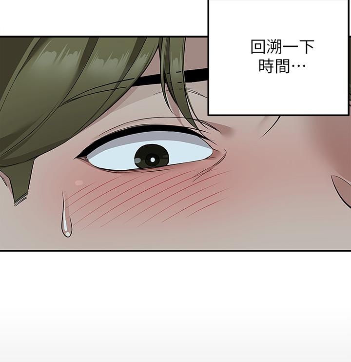 第11话-要对妈妈保密哦-外送到府-夏黑,腌萝蔔（第3张）