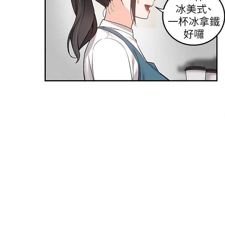 第15话-还没结账就想把你吃掉-外送到府-夏黑,腌萝蔔（第5张）