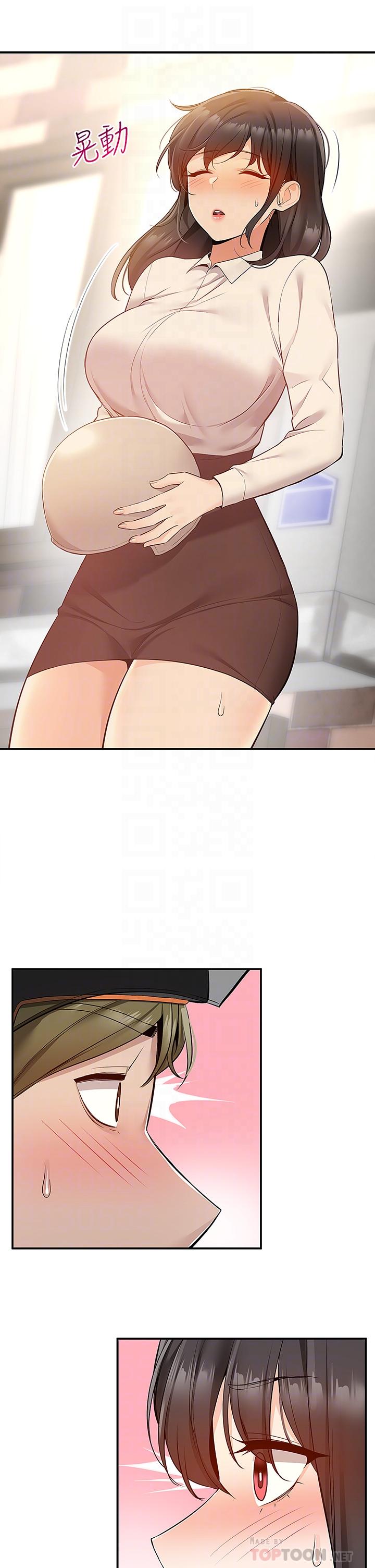 第15话-还没结账就想把你吃掉-外送到府-夏黑,腌萝蔔（第10张）