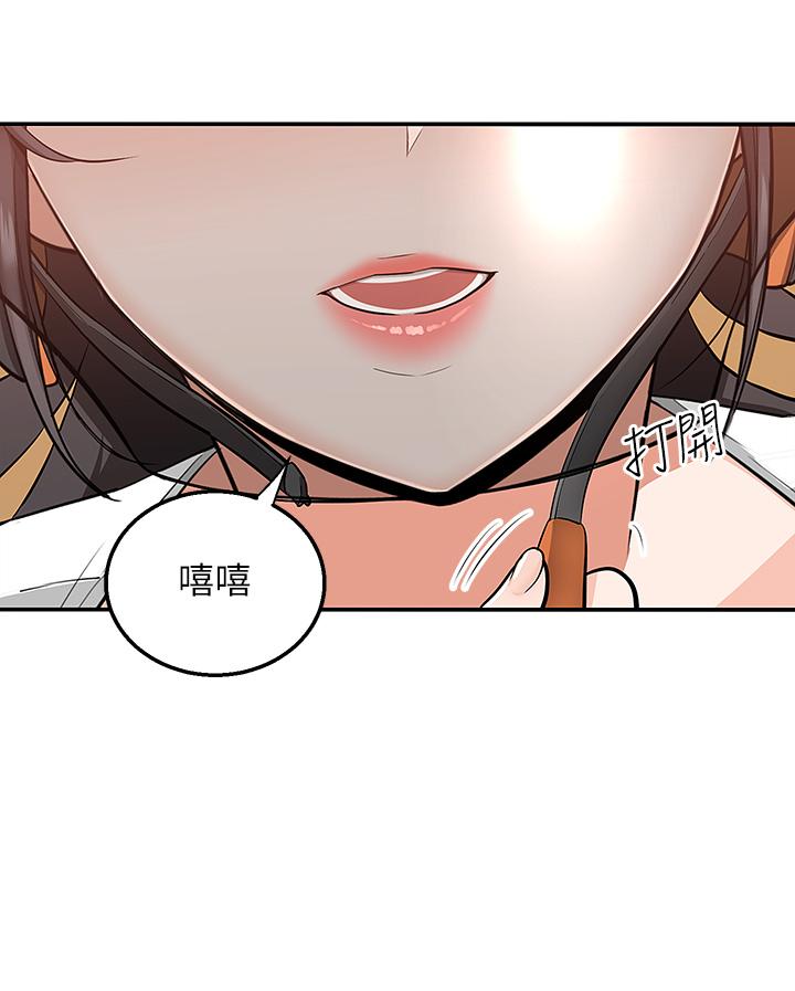 第16话-人家想跟你去“那里”-外送到府-夏黑,腌萝蔔（第7张）