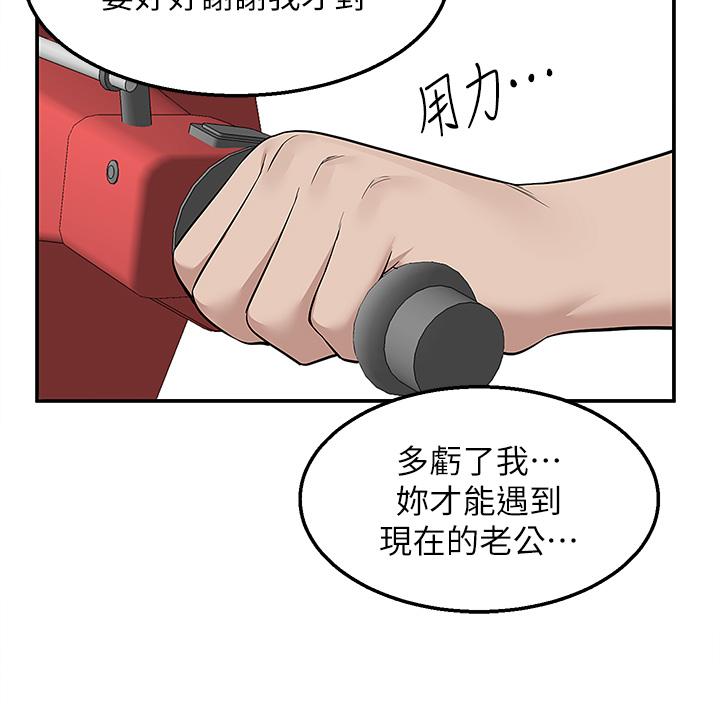 第17话-越插越紧的小穴-外送到府-夏黑,腌萝蔔（第5张）