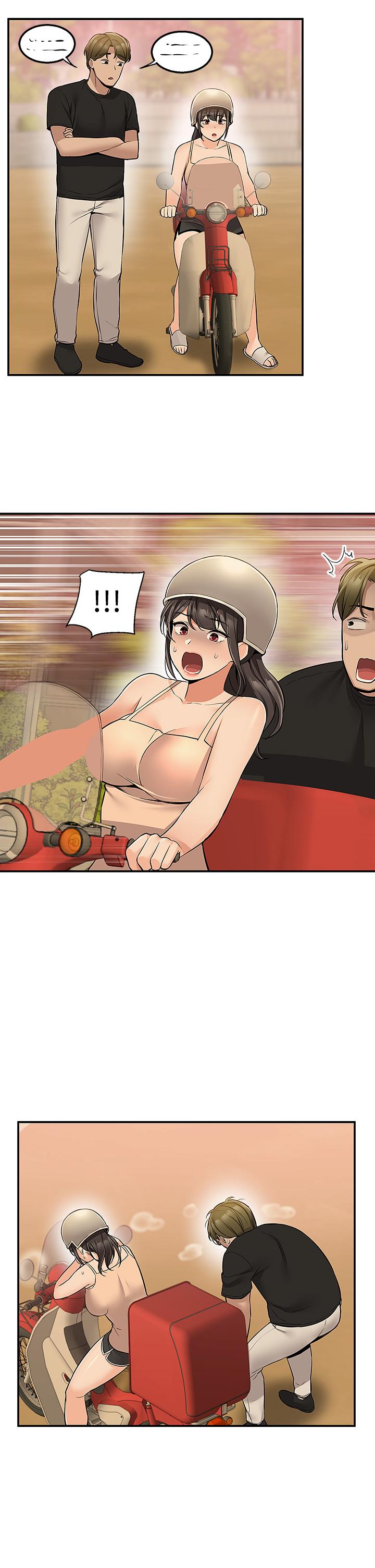 第19话-大叔，我来帮你洗-外送到府-夏黑,腌萝蔔（第11张）