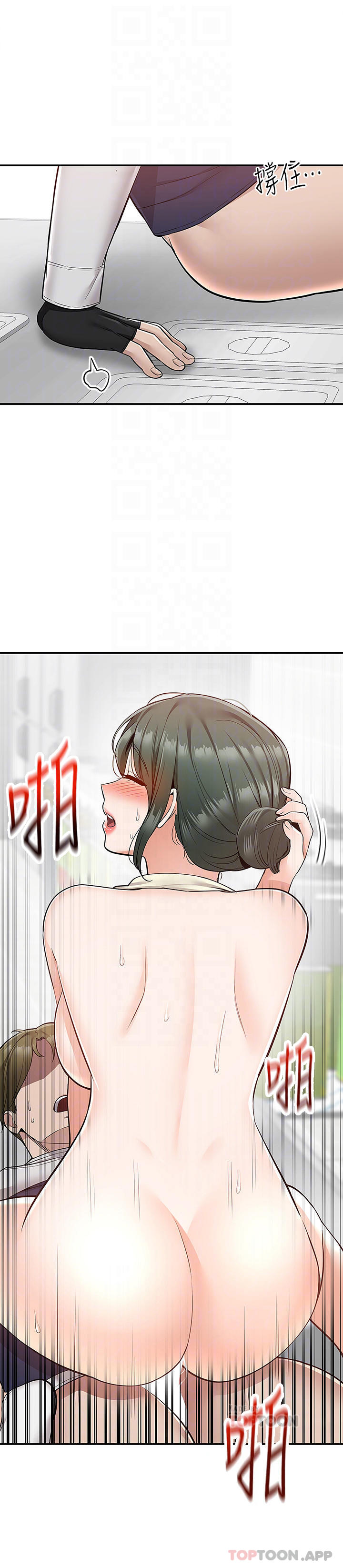 第22话-我在等你放进来-外送到府-夏黑,腌萝蔔（第8张）