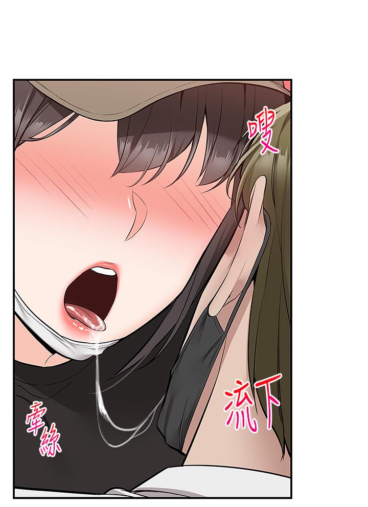 第24话-甜蜜的咖啡牛奶-外送到府-夏黑,腌萝蔔（第7张）