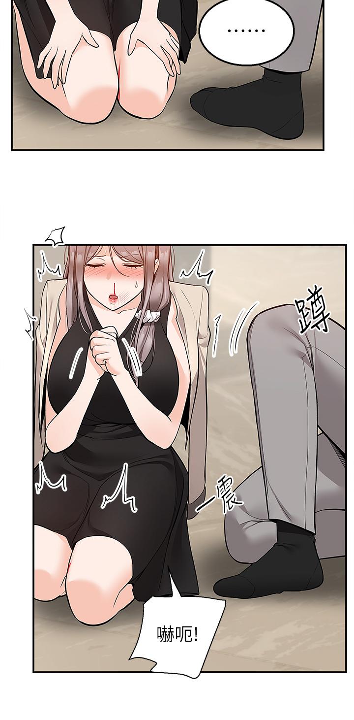 第25话-我想帮你生小孩-外送到府-夏黑,腌萝蔔（第11张）