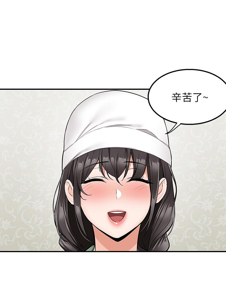第27话-变态情侣的隐秘邀请-外送到府-夏黑,腌萝蔔（第19张）