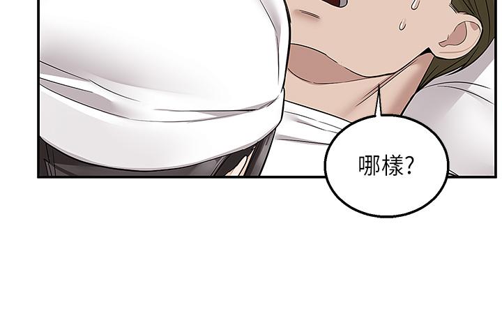 第28话-射到子宫的快感-外送到府-夏黑,腌萝蔔（第5张）