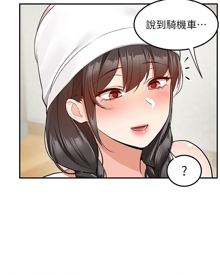 第28话-射到子宫的快感-外送到府-夏黑,腌萝蔔（第9张）