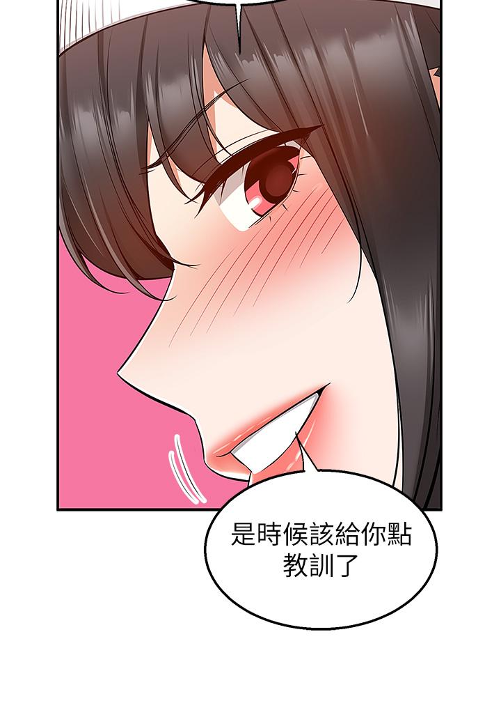 第28话-射到子宫的快感-外送到府-夏黑,腌萝蔔（第13张）