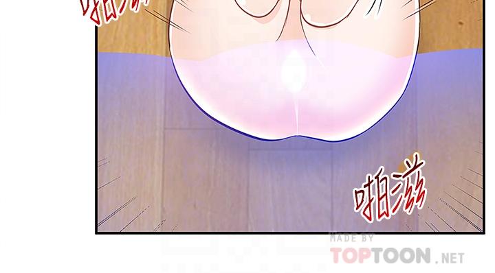 第29话-换个姿势再来一次-外送到府-夏黑,腌萝蔔（第8张）