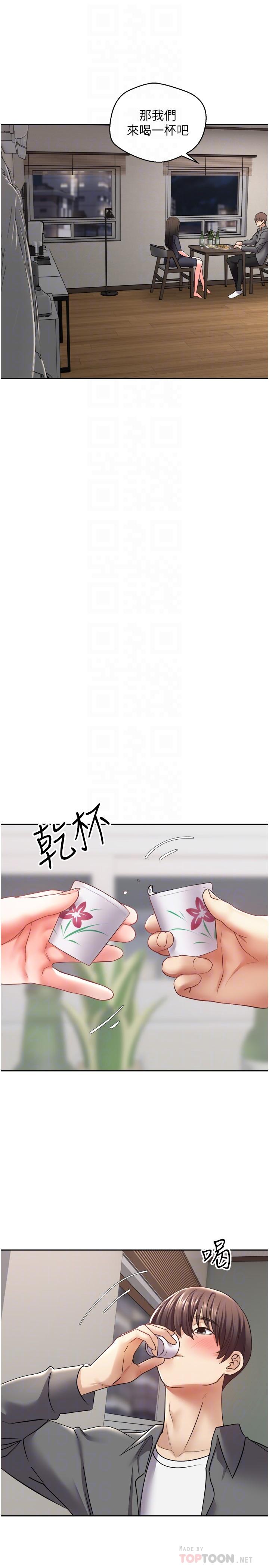 第3话-单纯的20岁嫩鲍-慾望成真App-金机器人,阳气沖天（第10张）